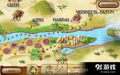 时光建筑师金字塔的崛起2截图3 时光建筑师金字塔的崛起2截图3