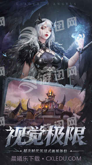 女神联盟征服官网版截图4