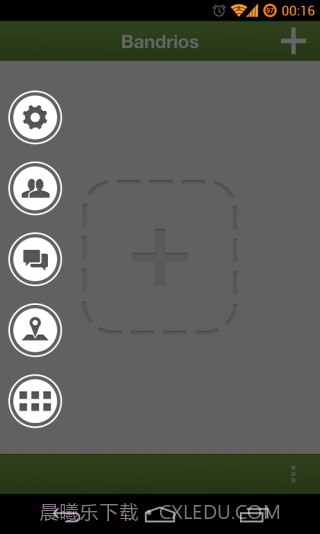 SAO侧边栏启动器截图3 SAO侧边栏启动器截图3