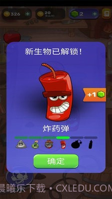 武器进化模拟器截图2 武器进化模拟器截图2