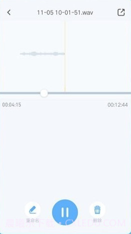 录音存证器截图1 录音存证器截图1