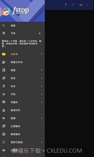 F-Stop Media Gallery截图1