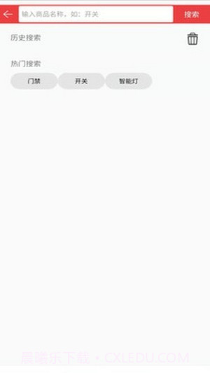 云爵生活截图1 云爵生活截图1