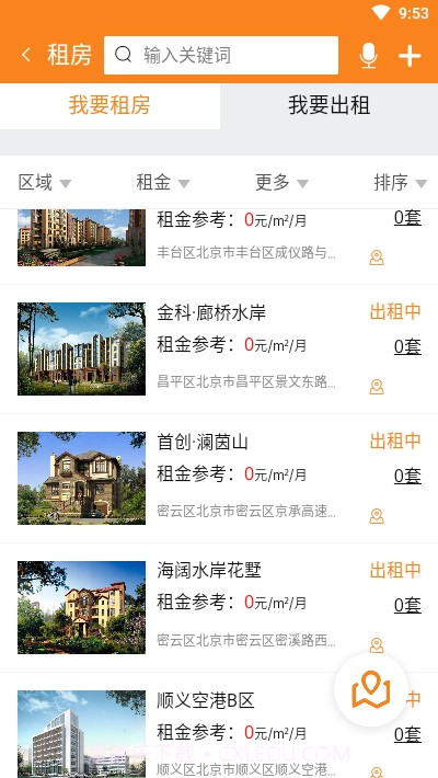 拍得房产截图3 拍得房产截图3