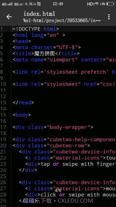XLHtml截图1 XLHtml截图1