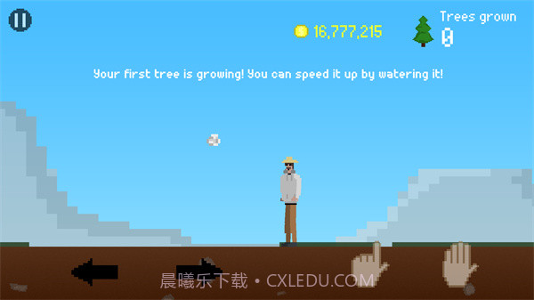 我要种树手机版截图3 我要种树手机版截图3