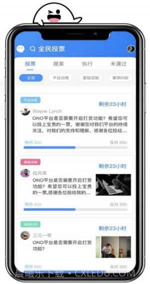 ONO区块链截图3 ONO区块链截图3