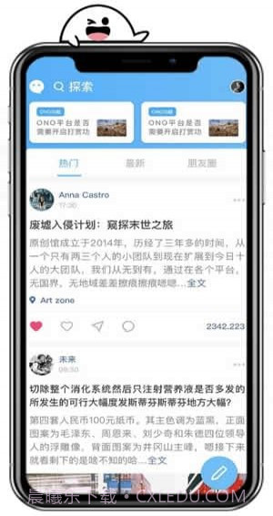 ONO区块链截图4 ONO区块链截图4