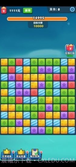 阿伟乐消消官方版截图1 阿伟乐消消官方版截图1