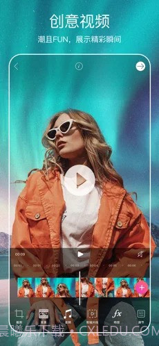 PicsArt美易照片手机版截图1