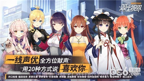 双生视界少女咖啡枪2截图6 双生视界少女咖啡枪2截图6