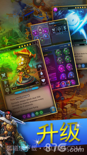 防御者最新版截图2