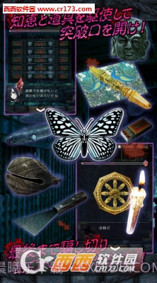 束缚手机版截图2