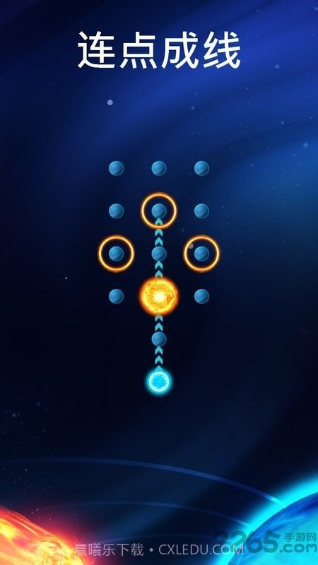 熔岩迷宫截图3 熔岩迷宫截图3