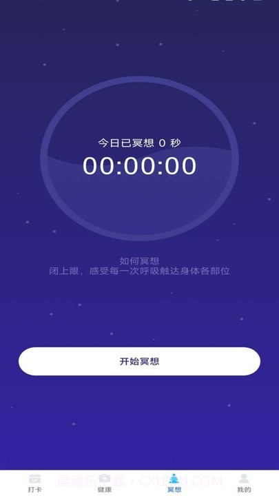 健康锦鲤计步截图3 健康锦鲤计步截图3