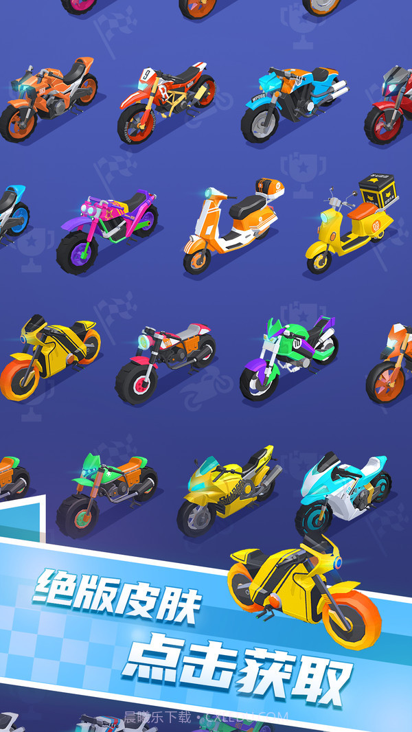 翻滚吧摩托截图2 翻滚吧摩托截图2