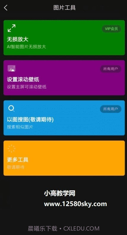 纸塘壁纸高级版截图2 纸塘壁纸高级版截图2