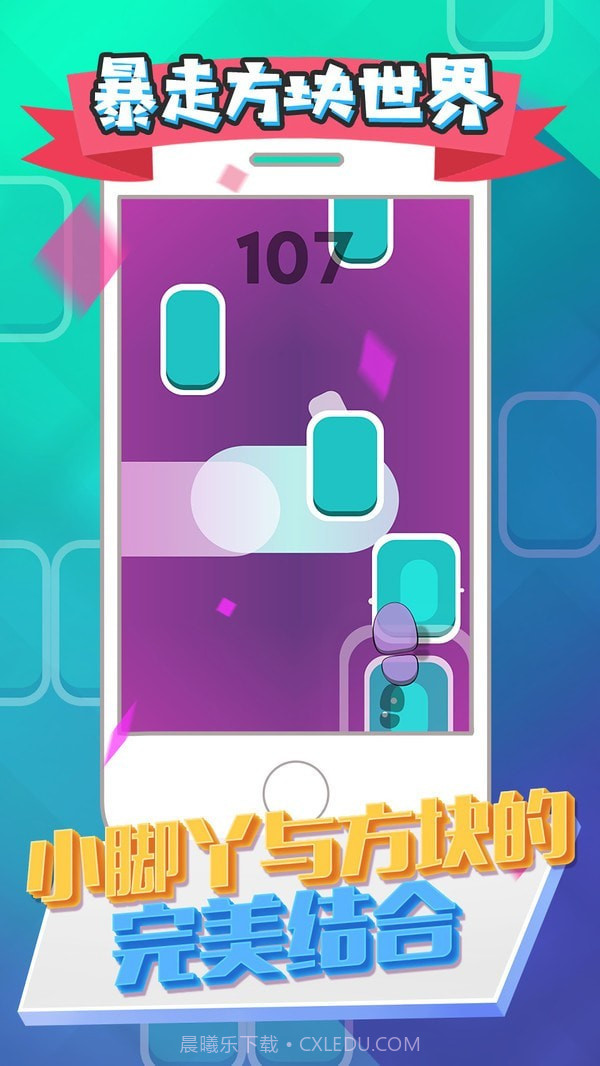 暴走方块世界截图4 暴走方块世界截图4