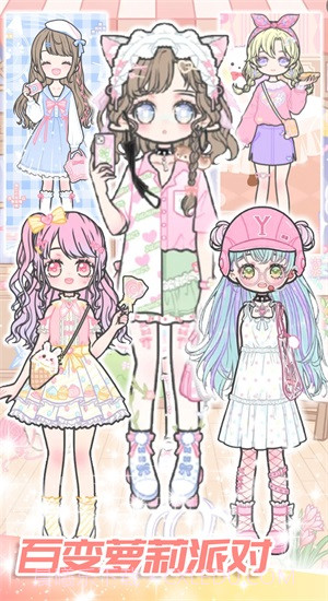 可爱少女制作截图3 可爱少女制作截图3