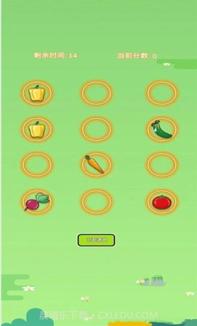 菜园大作战截图2 菜园大作战截图2