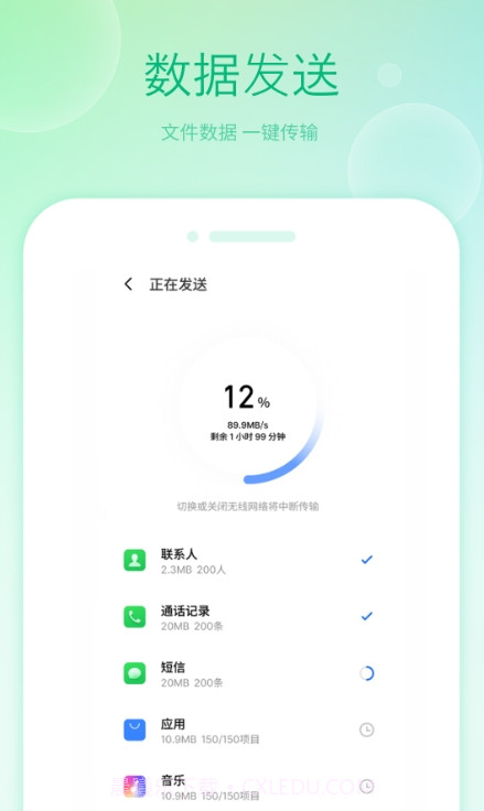 克隆全能王截图3