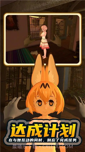 小忍计划:温泉篇截图3 小忍计划:温泉篇截图3