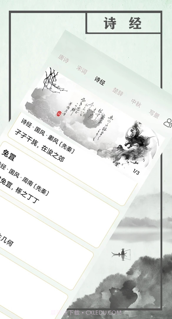 哆眯截图2 哆眯截图2