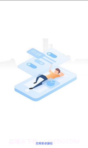 实用安卓捷径App截图2