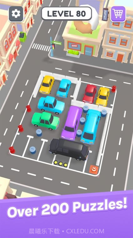 清除停车堵塞截图4 清除停车堵塞截图4