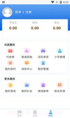 顺玩盒子截图4 顺玩盒子截图4