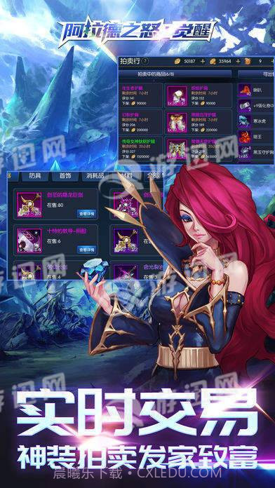 阿拉德之怒觉醒最新版截图4