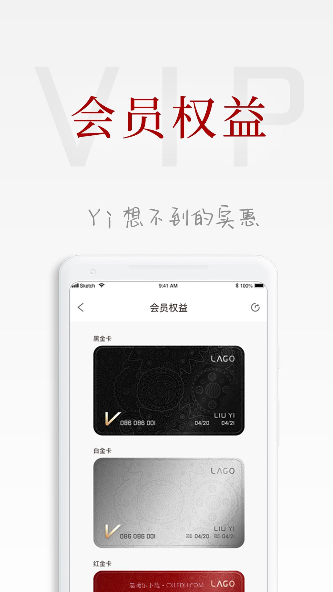 拉勾啦(电子产品购物)V1.0.1 安卓免费版截图3 拉勾啦(电子产品购物)V1.0.1 安卓免费版截图3