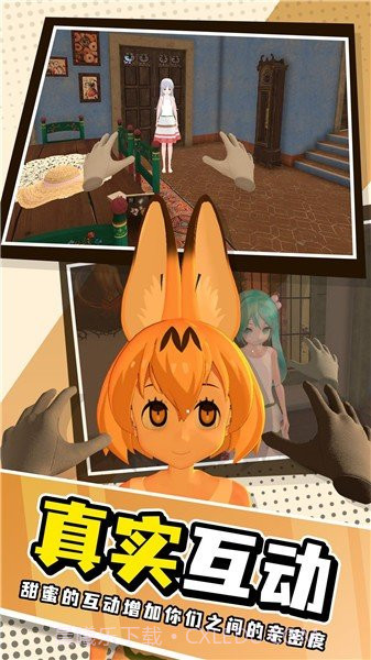 小忍计划无广告版截图1 小忍计划无广告版截图1