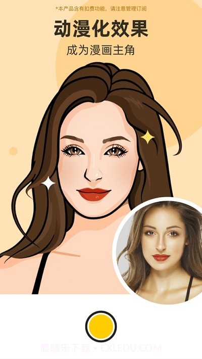 Picsjoy截图3 Picsjoy截图3