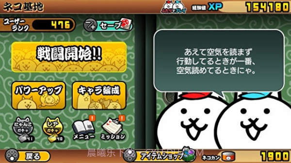 两人一起猫咪大战争中文版截图2