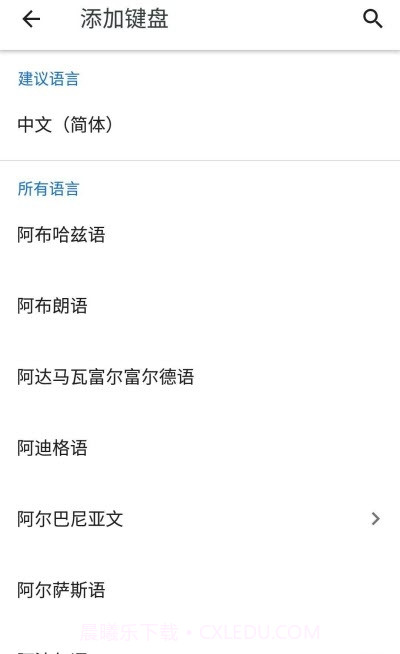 Gboard lite(Gboard)截图2 Gboard lite(Gboard)截图2