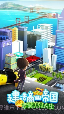 金币富翁首富是谁截图1 金币富翁首富是谁截图1