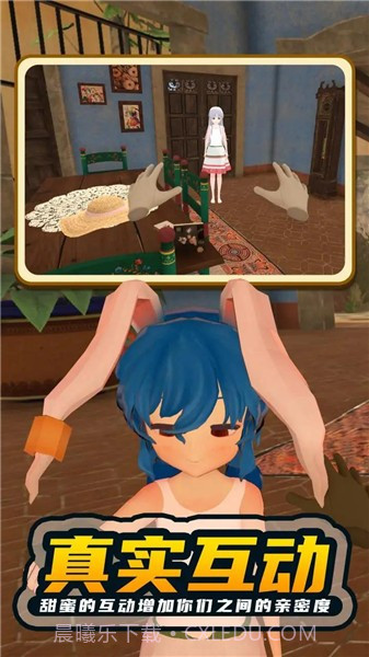 小忍计划:温泉篇截图2 小忍计划:温泉篇截图2