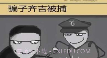 不一样的大冒险截图3 不一样的大冒险截图3