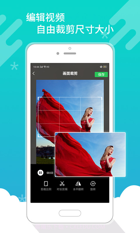 皮皮去水印App截图1