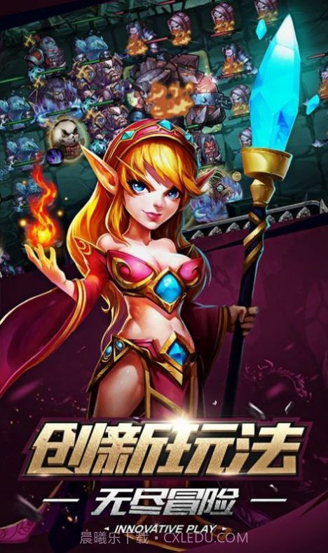 曲照山河镇魂曲截图1 曲照山河镇魂曲截图1