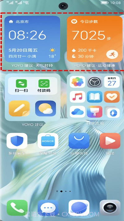 荣耀yoyo建议截图4 荣耀yoyo建议截图4