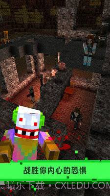 像素生存恐怖截图2 像素生存恐怖截图2