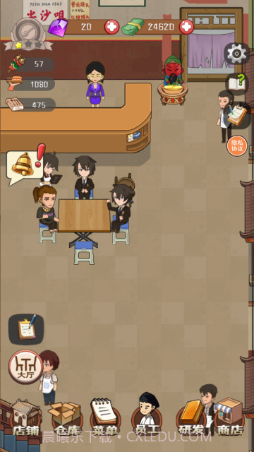 金牌大厨截图3 金牌大厨截图3