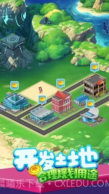 金币富翁首富是谁截图2 金币富翁首富是谁截图2