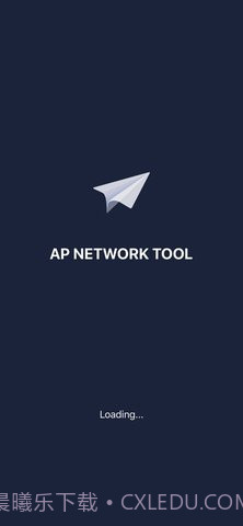 apnetwork扫码添加截图1