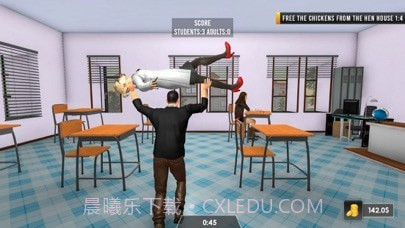 学校里的恶霸截图2