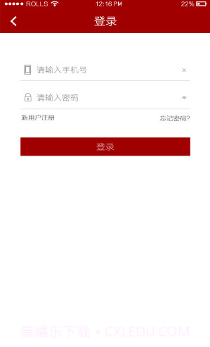 物流帮帮(物流帮帮下载查找专线)安卓最新版截图2
