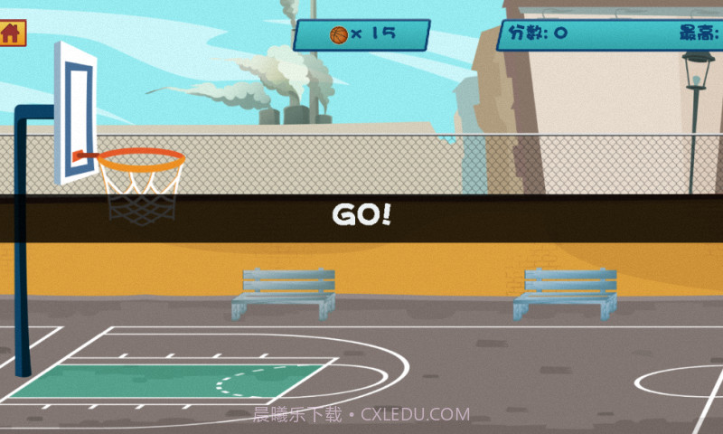 我是投篮王截图2 我是投篮王截图2