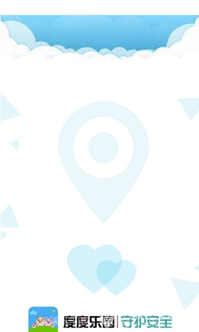 度度乐园(儿童智能设备)V1.1 安卓最新版截图1 度度乐园(儿童智能设备)V1.1 安卓最新版截图1